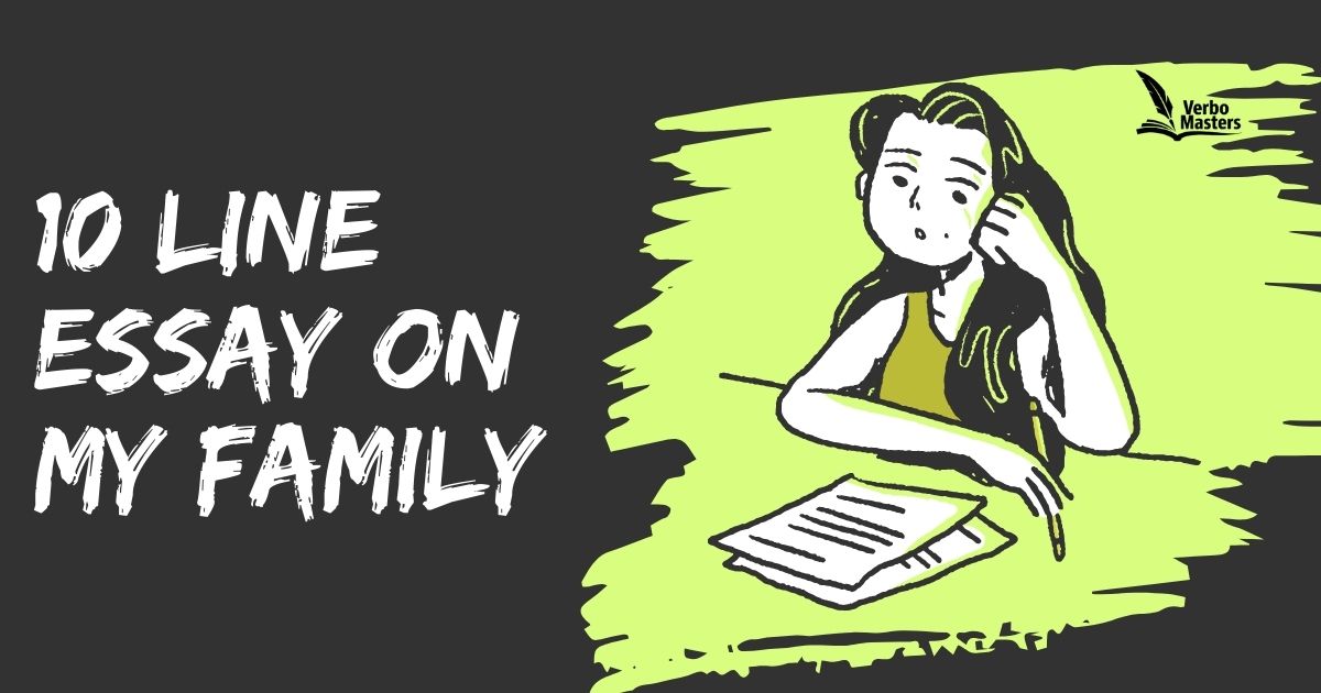 Essay on My Family